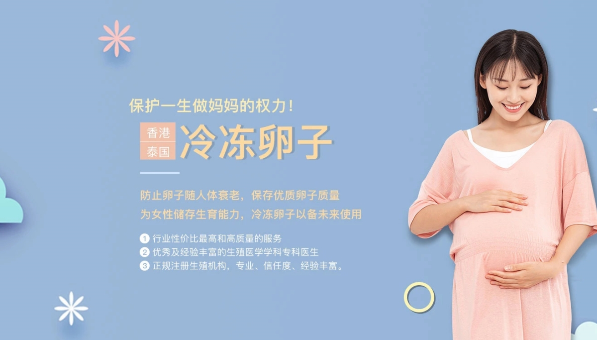 无锡捐卵费用多少钱_无锡捐卵机构联系方式_无锡捐卵供卵网